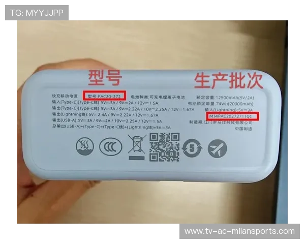 充电宝频频出问题?三家厂商大规模召回产品,充电宝有问题怎么申请退费 充电宝频频出问题?三家厂商大规模召回产品,充电宝有问题怎么申请退费