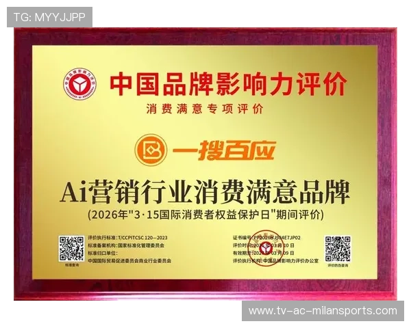 体育营销中KOL影响力评价体系的构建