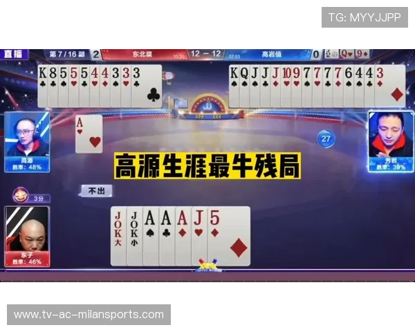 残局封神！极限1v3操作