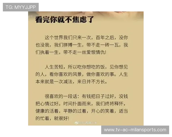 不是所有人都能接受这种生活，不是所有的人都拥有你这样的条件