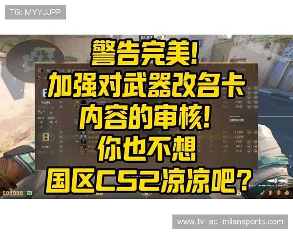 CS2皮肤改名卡趣事:有人给自己的刀起名叫“手术刀”😂 CS2皮肤改名卡趣事:有人给自己的刀起名叫“手术刀”😂
